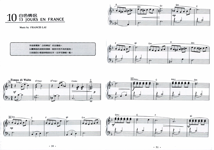 非常好听的钢琴纯音乐,还有旋律优美的歌曲(不要太欢快活泼的,要那种