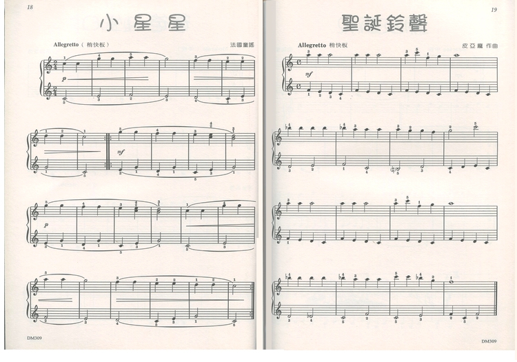 抖音国际版tik tok登顶日本appstore