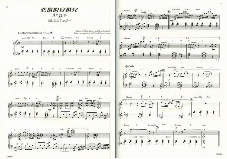 抖音歌曲简谱大全图片