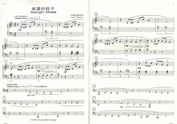 古韵社(音乐书坊)【爵士钢琴曲集 - 爵士漫游 - 第2级